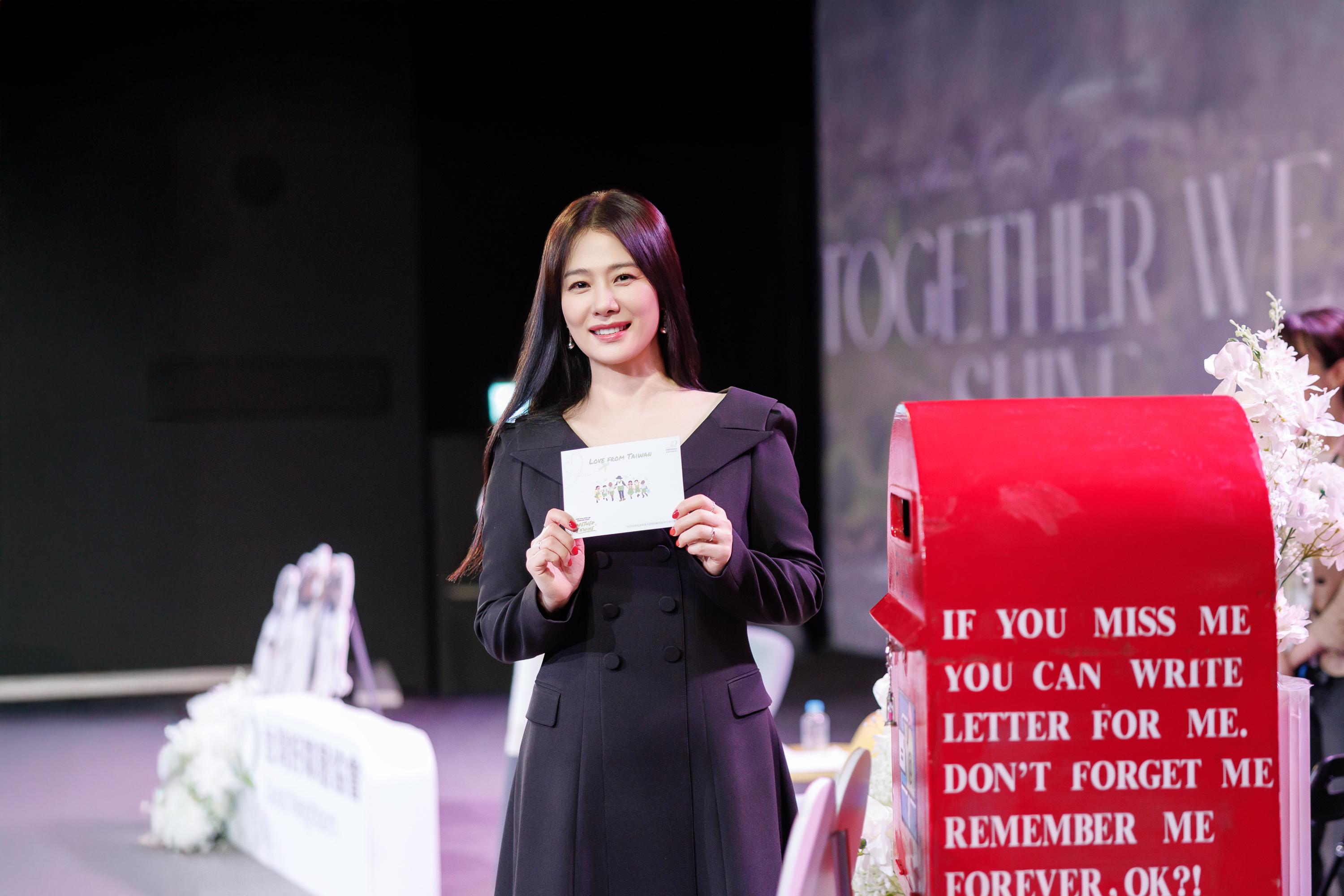 與金賢珠一起做兒童的好鄰居