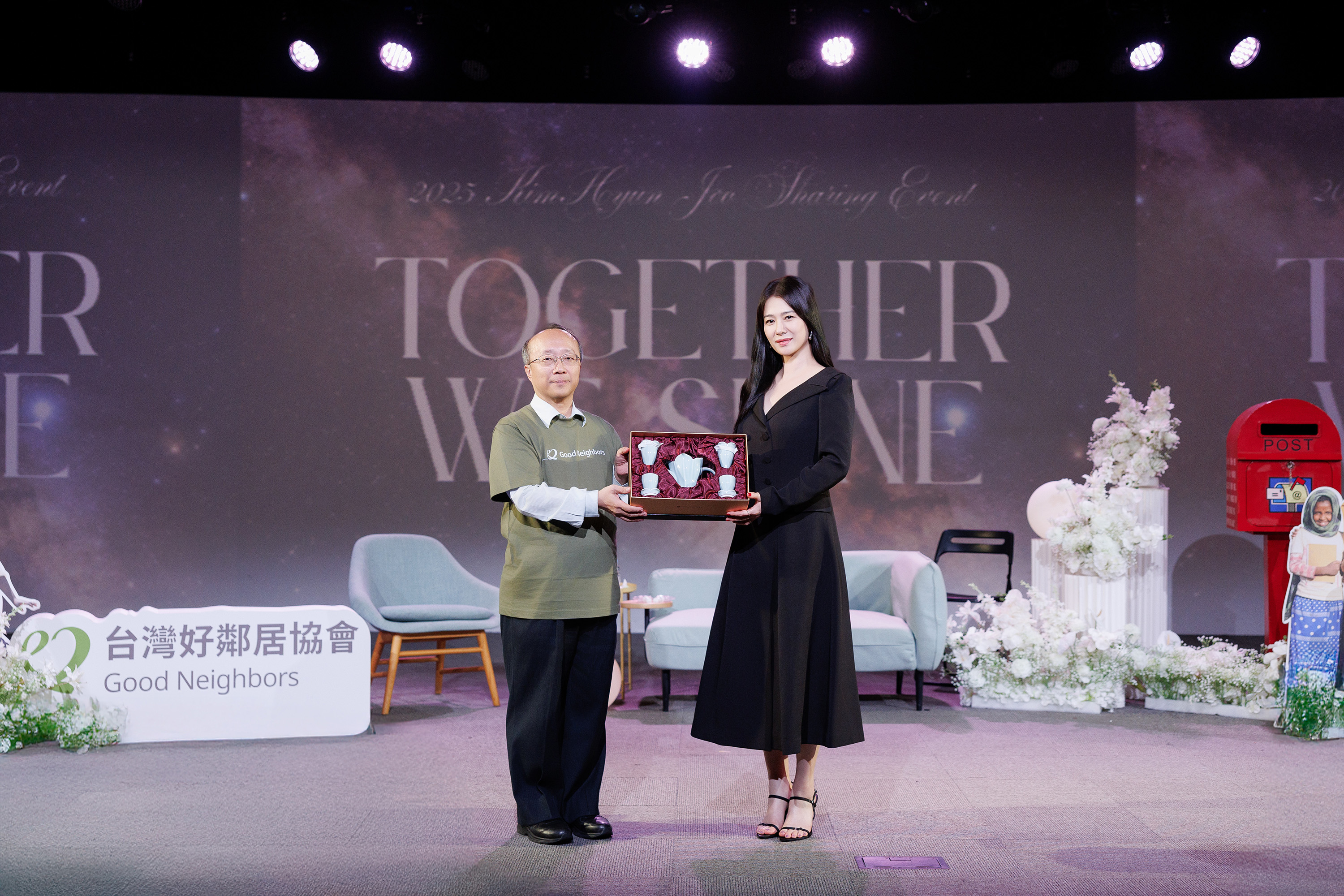 邀請大家與金賢珠一起做兒童的好鄰居 