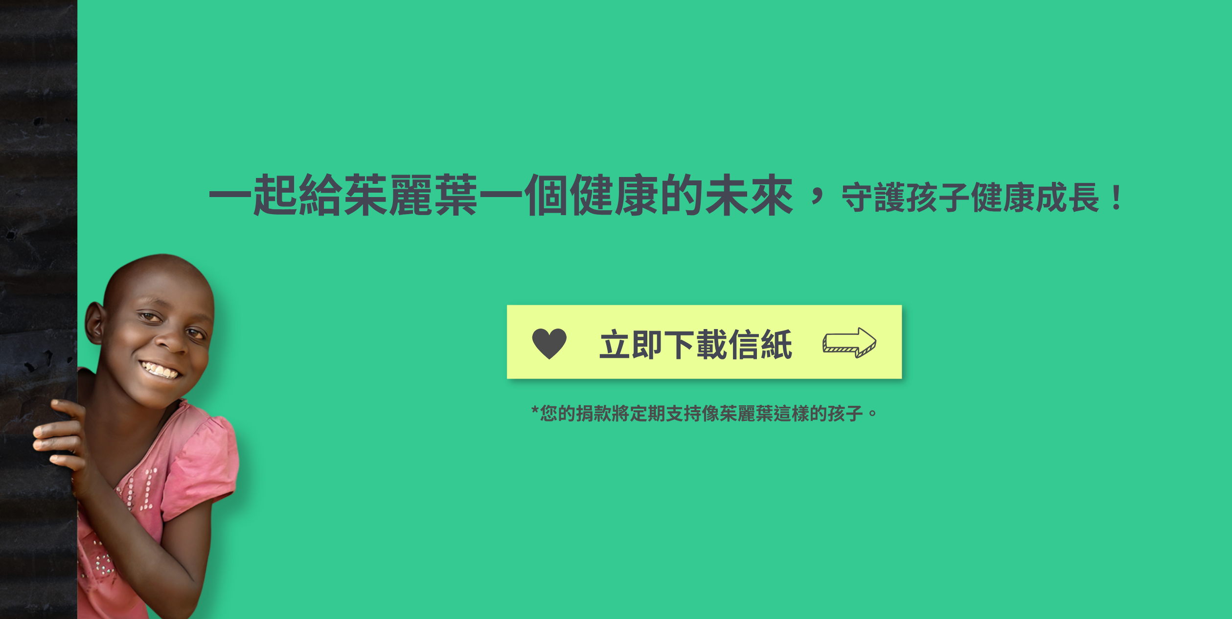 給茱麗葉的一封信