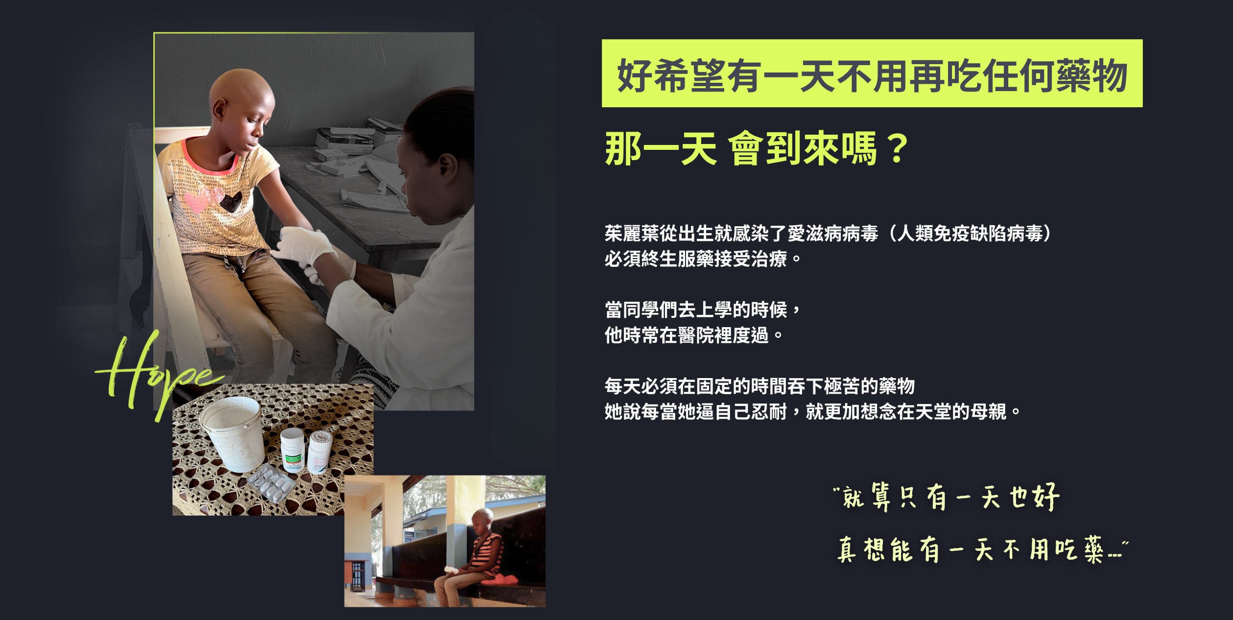 給茱麗葉的一封信