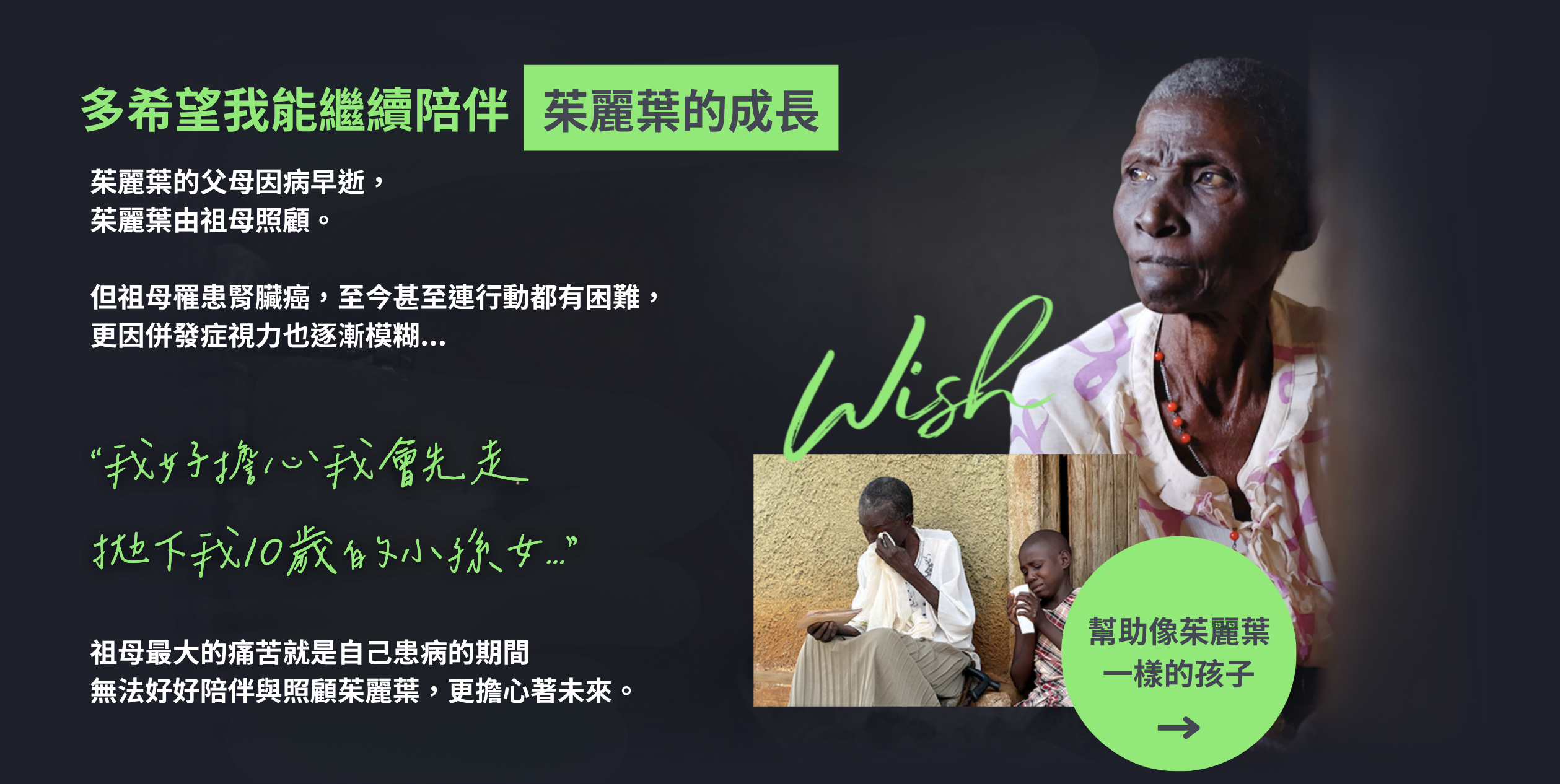 給茱麗葉的一封信